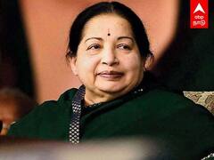 Jayalalitha Properties : ஏலத்திற்கு வரும் ஜெயலலிதா சொத்துக்கள்! எவ்வளவு தெரியுமா?