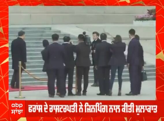 ਫਰਾਂਸ ਦੇ ਰਾਸ਼ਟਰਪਤੀ ਨੇ ਜਿਨਪਿੰਗ ਨਾਲ ਕੀਤੀ ਮੁਲਾਕਾਤ