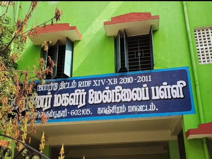 தந்தை இறந்தாலும் இறுதி சடங்கில் பங்கேற்காமல் கண்ணீரோடு பொதுத் தேர்வு எழுத வந்த மாணவி