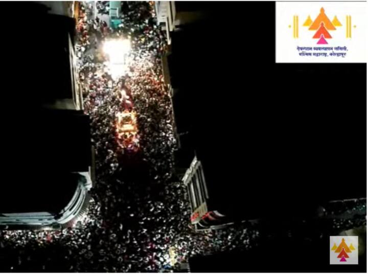 करवीर निवासिनी श्री अंबाबाईचा रथोत्सव अलोट गर्दीत पार पडला.