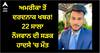 ਅਮਰੀਕਾ ਤੋਂ ਦਰਦਨਾਕ ਖਬਰ! 22 ਸਾਲਾ ਨੌਜਵਾਨ ਦੀ ਸੜਕ ਹਾਦਸੇ 'ਚ ਮੌਤ