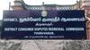வீடு கட்டப்பட்டு 2 வருடங்களுக்குள் நீர்க்கசிவு - கொத்தனாருக்கு ரூ.1 லட்சம் அபராதம் விதித்து தீர்ப்பு