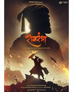 Apurva Nemlekar : शेवंता 'शाहीनआपा'च्या भूमिकेत...