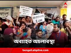 উপাচার্য-র লাগাতার মানসিক নির্যাতনে অসুস্থ অধ্যাপক ! অচলাবস্থা জারি কাজি নজরুল বিশ্ববিদ্যালয়ে