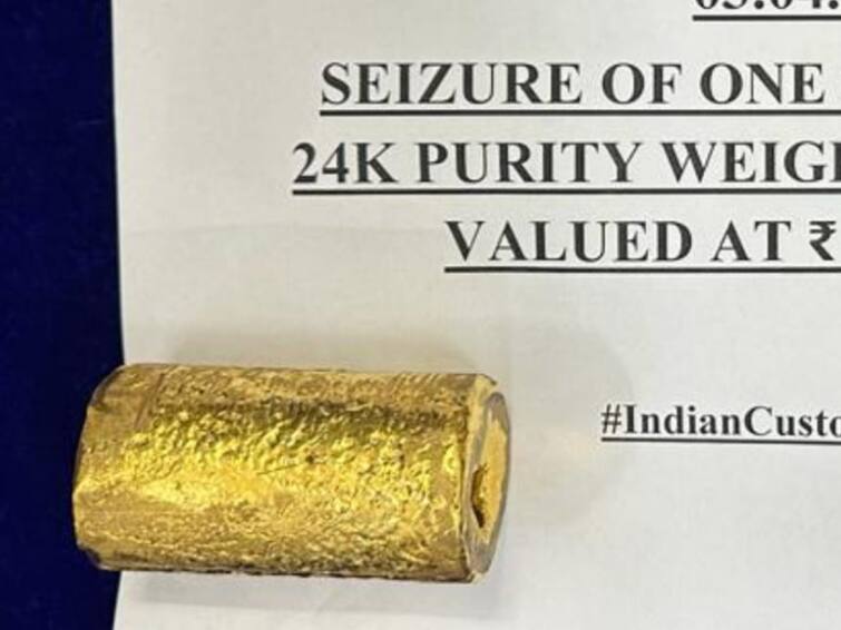 customs department arrested Chennai passenger hidden a gold cylinder inside an electric motor smuggled TNN மீண்டும் மீண்டுமா... எப்படி கடத்தி வந்தாலும், சுற்றுப்போடும் சுங்கத்துறை  - 1.8  கிலோ தங்கம் பறிமுதல்