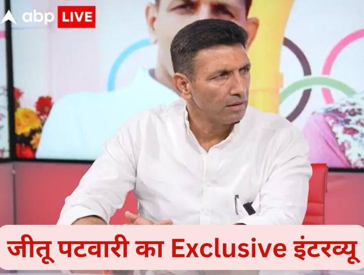 Exclusive What did Jeetu Patwari Says on Jyotiraditya Scindia Sachin Pilot Congress CM Face Jitu Patwari Exclusive: सिंधिया, पायलट पर ये क्या बोल गए जीतू पटवारी? कांग्रेस के सीएम फेस पर दिया ऐसा जवाब