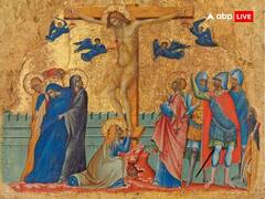 Good Friday 2023: गुड फ्राइडे पर ईसाई समुदाय के लोग करते हैं ये काम