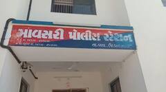 Banaskantha: માવસરી પોલીસ મથકમાં ફરજ બજાવતા હેડ કોસ્ટેબલને સસ્પેન્ડ કરાયા, જાણો કારણ