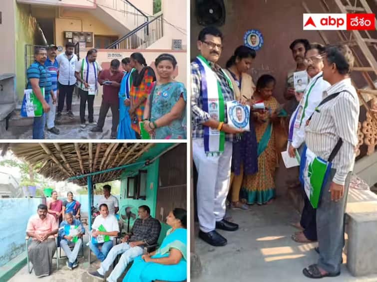 Andhra Pradesh YSRCP Launches Public Outreach Campaign 'Jagananne Maa Bhavishyathu' 2024 Election Eye On 2024 Lok Sabha Polls, YSRCP Launches Massive Public Outreach Campaign In Andhra