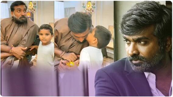 Vijay Sethupathi Viral Video : విజయ్ సేతుపతి ఎందుకు స్పెషలో మరో సారి చెప్పిన వీడియో | ABP Desam