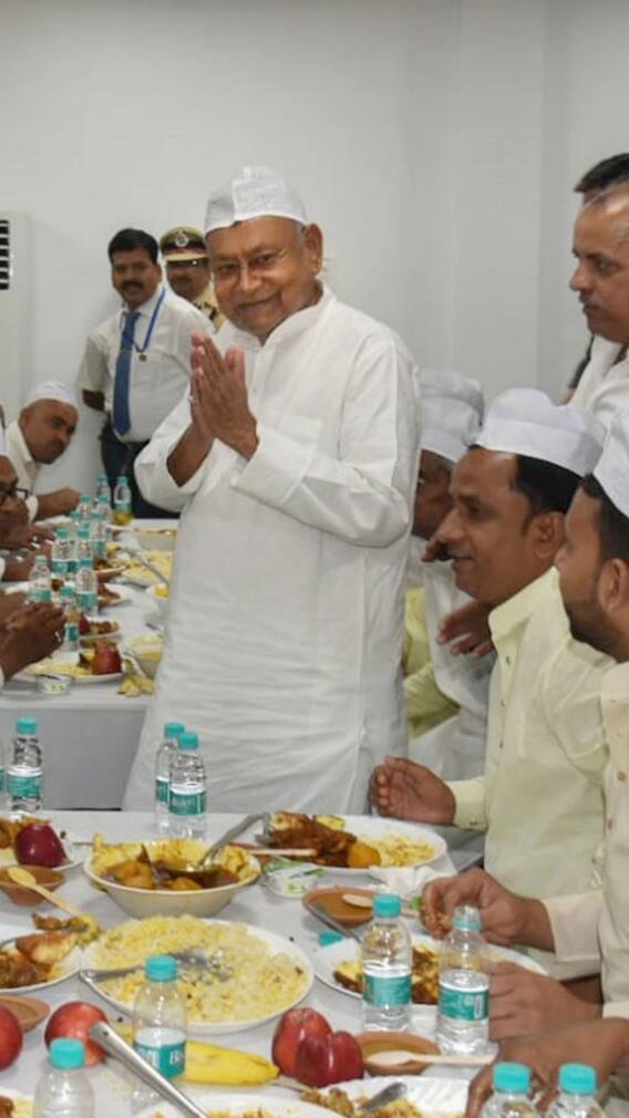 CM नीतीश की इफ्तार पार्टी में कौन-कौन पहुंचा?