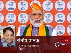 बीजेपी स्थापना दिवस पर पीएम मोदी ने कार्यकर्ताओं को किया आगाह, 2024 चुनाव के नजरिए से जानें इसकी वजह
