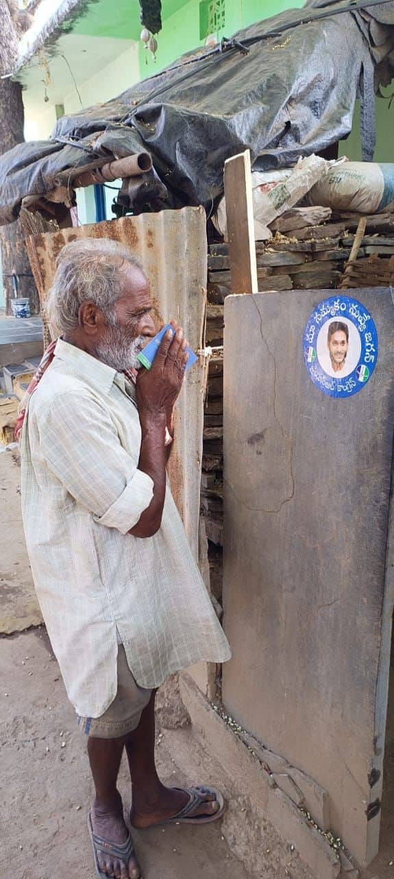 ప్రజల అభిప్రాయం తెలుసుకునేందుకు ఉపయోగపడనున్న కార్యక్రమం