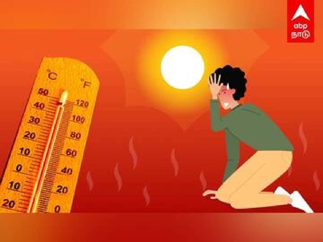 According to the Chennai Meteorological Department, the temperature in Tamil Nadu may be 2-3 degrees Celsius higher for the next 5 days. TN Weather Update: இப்பவே இப்படியா? அடுத்த 5 நாட்களுக்கு கொளுத்தப்போகும் வெயில்.. இன்றைய வானிலை நிலவரம் இதோ..