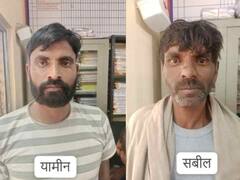 मेरठ: सुरंग बनाकर चोरी करने वाले 'सॉरी गैंग' ने यूटयूब से सीखा वारदात का तरीका, Sorry बोलने के पीछे बताई बड़ी वजह