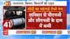 The prices of CNG and PNG are going to decrease, the central government announced