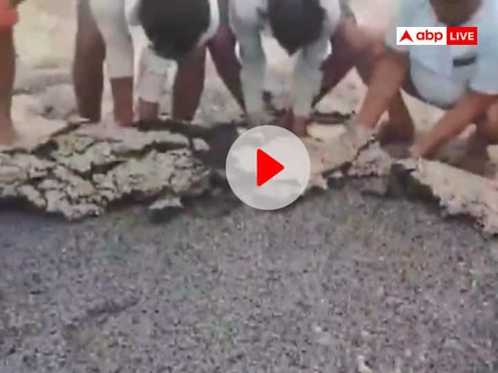 Jharkhand People furious after seeing road construction quality in Bokaro video viral Watch: बोकारो में सड़क निर्माण की क्वालिटी देख भड़के लोग, हाथ से उखाड़ा, वीडियो वायरल
