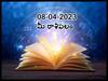ఏప్రిల్ 8 రాశిఫలాలు, ఈ రాశులవారికి అన్నింటా పురోగతి - శత్రువులు కూడా ఎక్కువే!