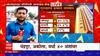 Maharashtra Temperature :  राज्यातलं तापमान वाढलं काही भागांमध्ये पारा 40 अंशांवर