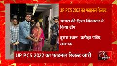 Breaking News : UP PCS 2022 Final Result घोषित, 364 पदों पर अभ्यर्थियों का चयन | UP News