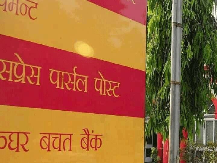 नेशनल सेविंग टाइम डिपॉजिट स्कीम के तहत खाताधारकों को 5 साल की अवधि पर 7.5 फीसदी का अधिकतम ब्याज दर मिलता है. वहीं 1 साल पर 6.8 फीसदी, 2 साल पर 6.9 फीसदी और तीन साल पर 7.00 फीसदी ब्याज दर ऑफर किया जाता है.