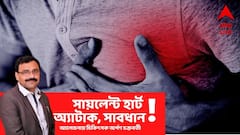 Silent Heart Attack : জানতেই পারলেন না, হয়ে গেল হার্ট অ্যাটাক , সায়লেন্ট অ্যাটাকে হয় মৃত‍্যুও!