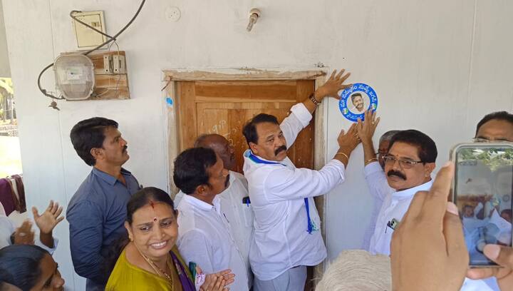 రాష్ట్ర వ్యాప్తంగా మా నమ్మకం నువ్వే జగన్ కార్యక్రమం ప్రారంభం