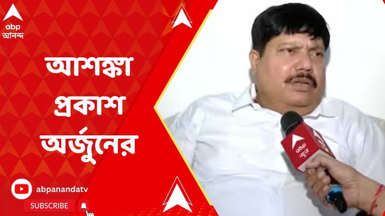 ABP News ABP News