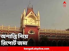 রিষড়ার অশান্তি নিয়ে কলকাতা হাইকোর্টে রিপোর্ট জমা দিল চন্দননগর পুলিশ কমিশনারেট