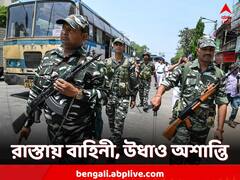 রাস্তায় কেন্দ্রীয় বাহিনী-উধাও অশান্তি, নির্বিঘ্নে কাটল হনুমানজয়ন্তী