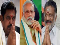 பிரதமர் மோடியுடன் சந்திப்பா? இபிஎஸ், ஓபிஎஸ் போட்ட திட்டம்...நடக்கபோவது என்ன?