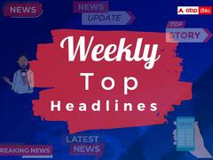 Top Headlines Weekly: బండి సంజయ్ అరెస్టు నుంచి మోదీ టూర్‌ వరకు వీక్లీ టాప్ హెడ్‌లైన్స్‌ ఇవే