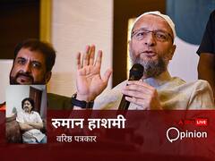 'भारत के पहले आतंकवादी का नाम नाथूराम गोडसे' ओवैसी के बयान के पीछे की मंशा को समझना जरूरी