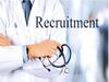 Health Department Recruitment : आरोग्य विभागात येत्या दोन महिन्यात 15 हजार जागांची भरती; वैद्यकीय शिक्षण मंत्र्यांची घोषणा