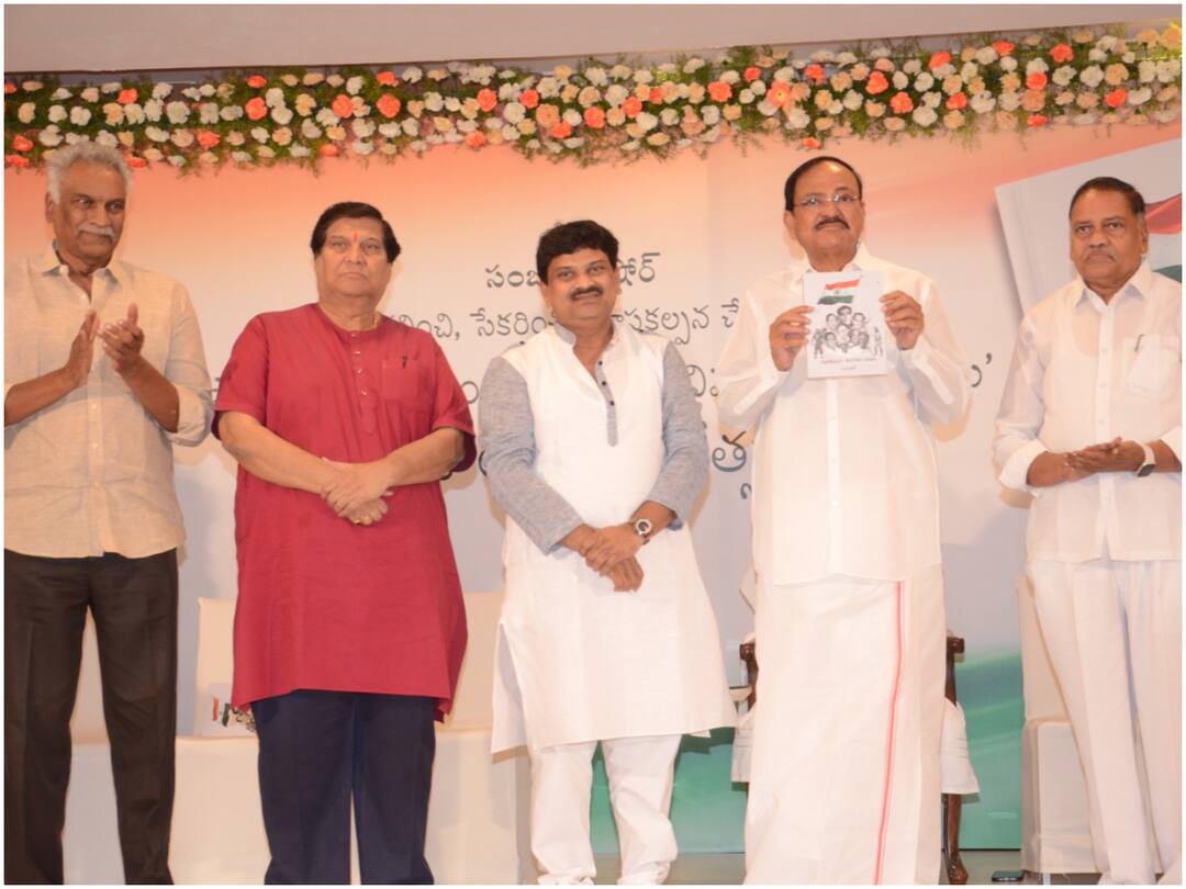 M Venkaiah Naidu sensational comments on public meetings in Sanjay Kishore's book launch బస్సు, బిర్యానీ, బాటిల్ ఉంటేనే సభలకు ప్రజలు వస్తున్నారు - వెంకయ్య నాయుడు సంచలన వ్యాఖ్యలు