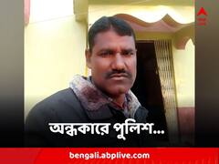 পয়েন্ট ব্ল্যাঙ্ক রেঞ্জ থেকে গুলি তৃণমূল নেতাকে, নদিয়ায় গ্রেফতার এক, খুনের মোটিভ নিয়ে এখনও অন্ধকারে পুলিশ