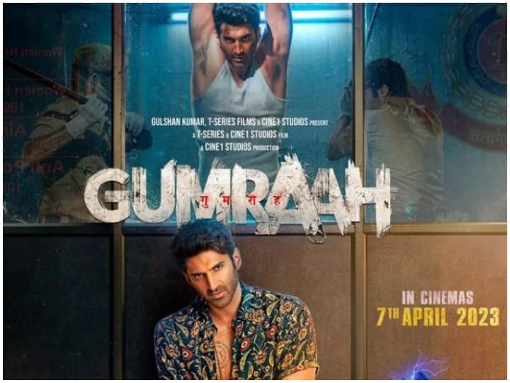 Gumraah Movie Box Office Collection Day 1 Aditya Roy Kapur Mrunal Thakur Film Friday Collection Gumraah BO Collection: ओपनिंग डे पर ही ‘गुमराह’ की हालत हुई खराब, पहले दिन की कमाई जानकर लगेगा झटका