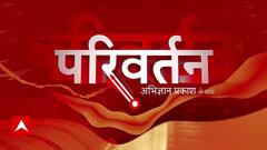 Pakistan के ना'पाक पाप से ब्रिटेन को लगा गहरा 'शॉक' । Parivartan