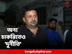 শুধু শিক্ষক নয়, অন্য রাজ্য় সরকারি চাকরির জন্য়ও টাকা নিয়েছেন শান্তনু, দাবি ইডির চার্জশিটে