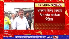 Jitendra Awhad meets rapper Umesh Khade : जितेंद्र आव्हाड रॅपर उमेश खाडेच्या भेटीला