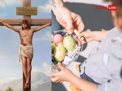 Easter Sunday 2023: ईस्टर पर क्या है अंडे का महत्व, क्यों अंडे को इतना खास मानते हैं ईसाई धर्म के लोग