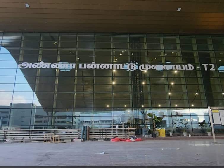 Prime Minister Narendra Modi will inaugurate the new Terminal at Chennai Airport today Anna international airport PM Modi Visit Chennai: மீண்டும் அண்ணா பெயரைக் கொண்டது சென்னை விமான நிலையம்..