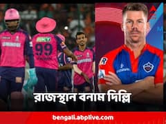 জয়ের রাস্তা খুঁজে পেতে মরিয়া দিল্লির সামনে রাজস্থান চ্যালেঞ্জ