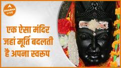 Dhari Devi Temple : उत्तराखंड का एक अनोखा मंदिर | Char Dham | Uttarakhand | Dharma Live