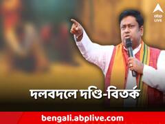 দণ্ডি কেটে BJP ছেড়ে TMC-তে ফিরলেন ৩ মহিলা! 'আদিবাসীদের অপমান', মন্তব্য সুকান্তর