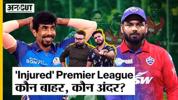 Indian Premier League 2023: Injury के चलते कितने players हुए बाहर और कौन बने replacements?
