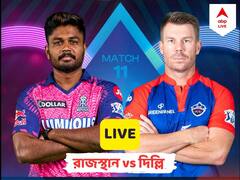 বোল্টের বোলিংয়ে পর্যুদস্ত দিল্লি, ৫৭ রানের বড় ব্যবধানে জয় পেল রাজস্থান