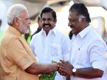 Modi keeps OPS EPS at arms length fissures in AIADMK BJP alliance PM Modi Chennai Visit: இ.பி.எஸ்., ஓ.பி.எஸ்.-ஐ சந்திக்காமலே புறப்பட்ட பிரதமர் மோடி..! கூட்டணியில் குழப்பமா?