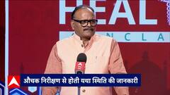 ABP Ganga Conclave 2023 : स्वास्थ क्षेत्र में अपना योगदान दे रहे बेहतरीन डॅाक्टर्स का सम्मान