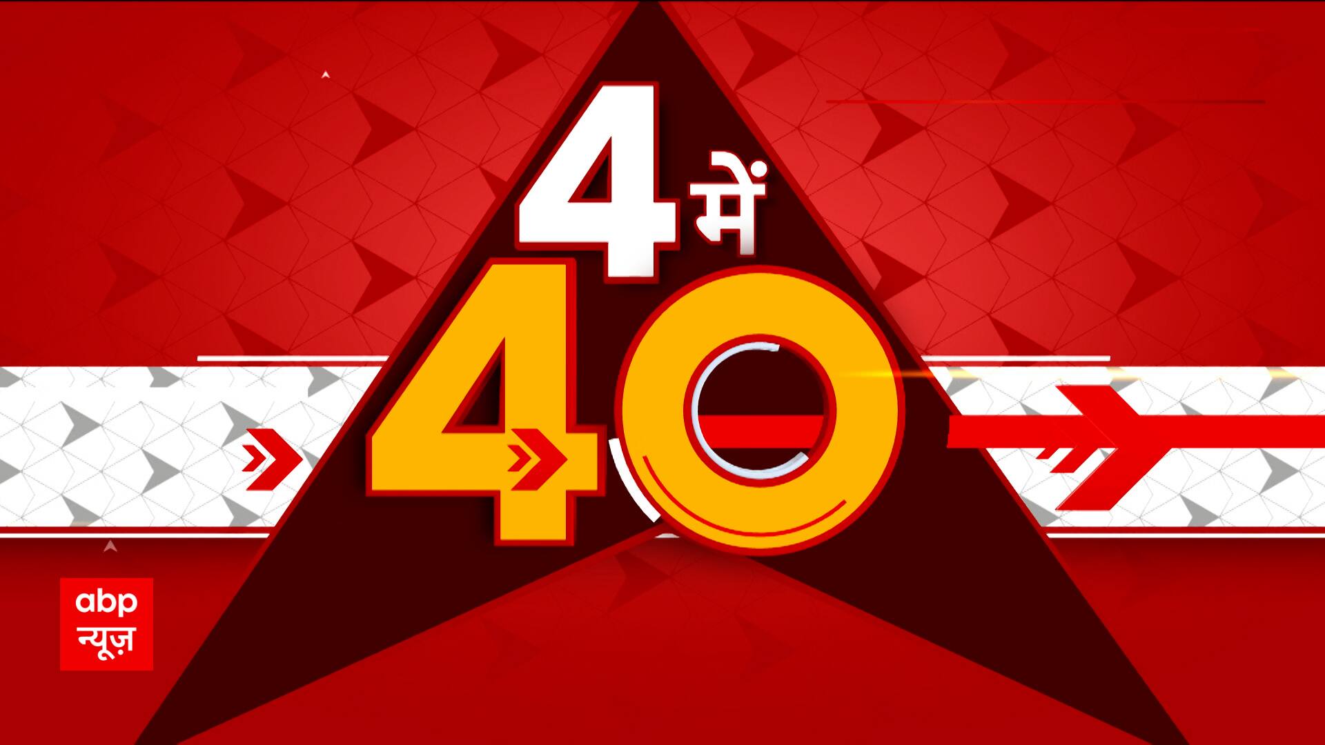 ABP News ABP News